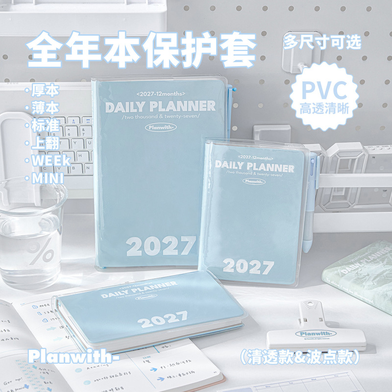 Capa de Livro Transparente em  - Planned Parenthood avaliação e preço