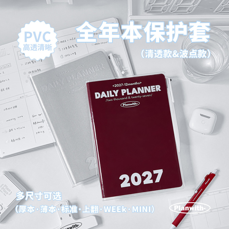 Capa de Livro Transparente em  - Planned Parenthood avaliação e preço